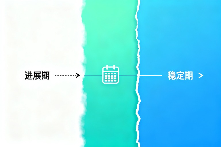 白癜风稳定期和进展期有什么不同,如何判断
