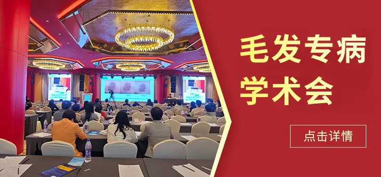 河北远大中医皮肤病医院